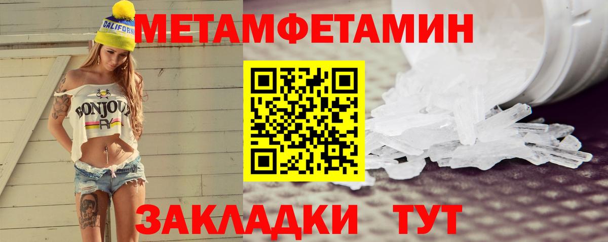 Санкт-Петербург  АМФ  Вход с VPN  Амфетамин 98% 