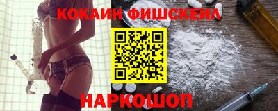 COCAINE Пушкино
