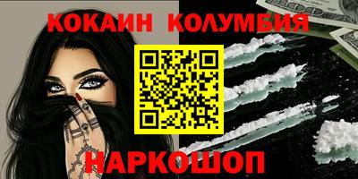 COCAINE Пушкино