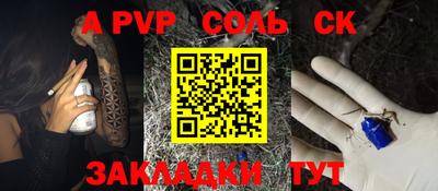 марихуана Пугачёв