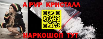 эйфоретик Пыть-Ях