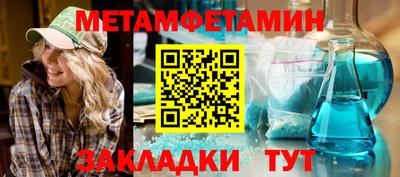 эйфоретик Пыть-Ях