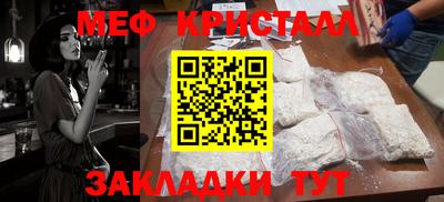 эйфоретик Пыть-Ях