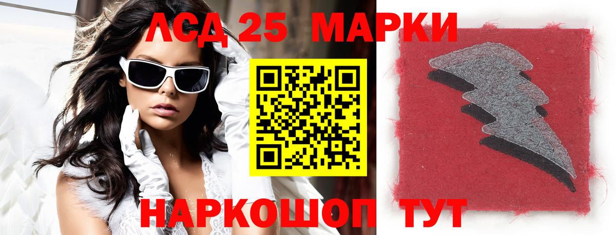 ЛСД экстази кислота  Вход с VPN  Лсд 25 экстази  Санкт-Петербург 