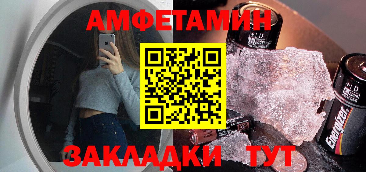 Санкт-Петербург  МЕТАМФЕТАМИН кристалл  Вход с VPN 