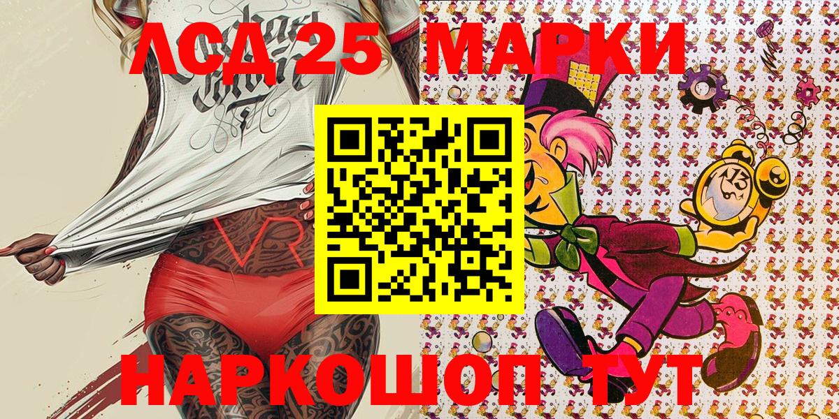 Марки NBOMe 1,5мг  Марки NBOMe 1,5мг  Вход с VPN  Санкт-Петербург 